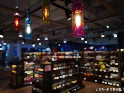 “咏悦汇”线下首家门店开业,永辉布局酒类零售再迎里程碑