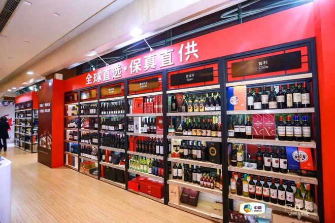 中粮葡萄酒合体,谈“综合性酒企元年”,中粮酒业戏份有多重?