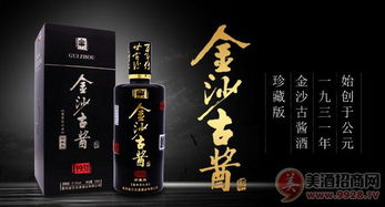 新零售给烟酒店带来的变化
