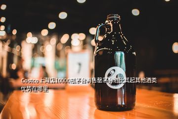 上海商场一天卖多少瓶,急现在上海零售市场上53十五年陈红花郎酒卖多少钱一瓶