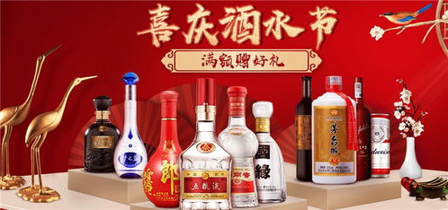 苏宁超市酒水节销售同比增长238 ,酒水商加快全渠道布局