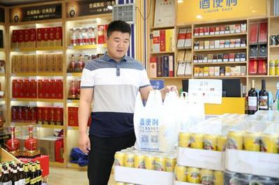 酒便利西安发力 开启西安市民酒类新零售生活方式