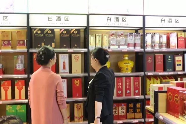 打造酒业新零售模式_兰州酒类信息网