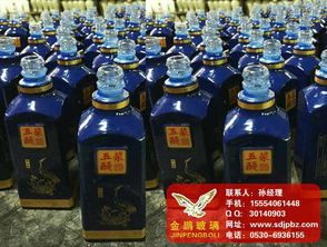郓城金鹏玻璃瓶厂 750葡萄酒瓶 诸暨市葡萄酒瓶