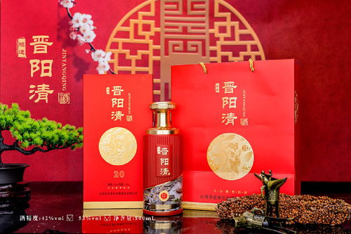晋阳清系列 白酒产品拍摄