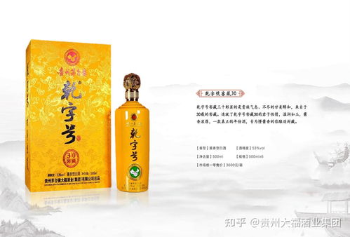 大福酒业产品系列展示 大福精选 百年大福纪念酒 百年大福30年窖藏 乾字号系列 坤粹系列