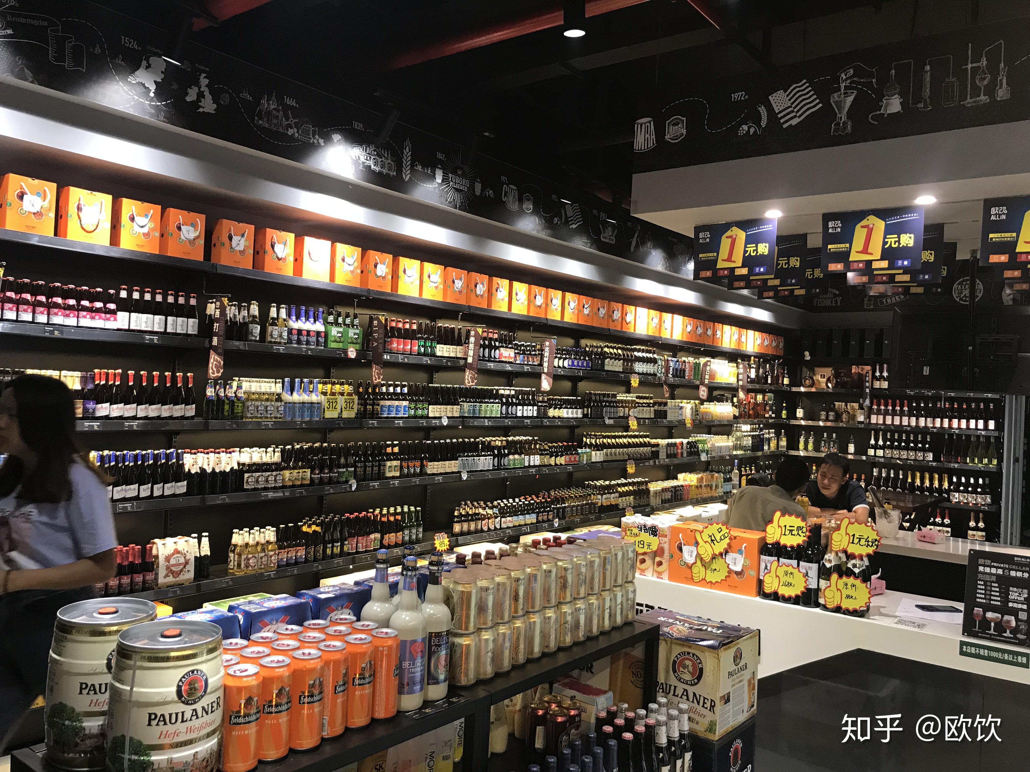 欧饮 进口口酒类新零售来临前你准备好了吗?