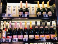 酒廷1990-酒类新零售体验店(五角场店)