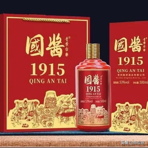 茅台1935的 孪生 白酒这么多,让人大开眼界,也引人深思