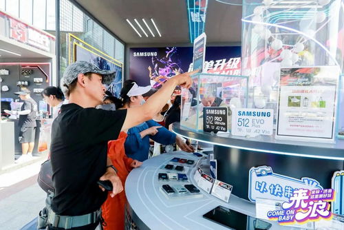 三星存储闪耀济南 科技魅力与酒类零售的跨界“潮好玩”