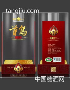 首鸟精品原浆酒半透明盒招商 无锡梅林彩印厂 糖酒网tangjiu.com