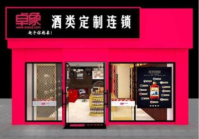 温州创博会 一批新零售新商业项目带来新商机