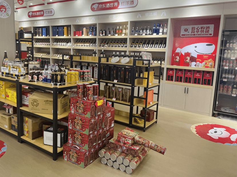 助力店主玩转酒类零售 京东酒世界给出行业破局新思路_门店.