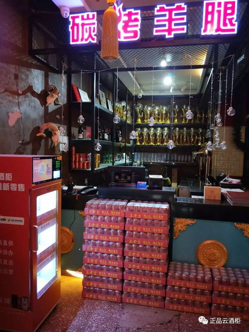 新零售商业模式下,正众云酒柜率先玩转酒类新零售