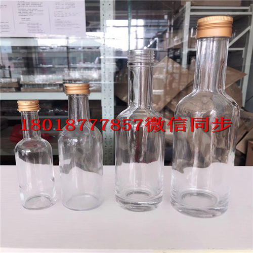 【温岭玻璃酒瓶生产厂家_温岭酒瓶生产厂家】- 