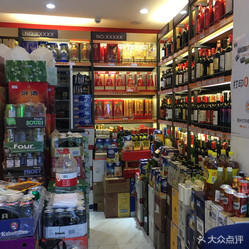 中国酒类批发网与酒类零售的融合与发展