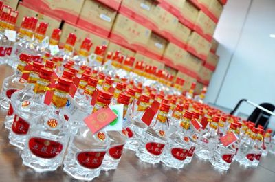 假期欢聚，美酒相伴——酒类零售指南