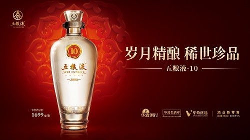 酒类新零售头部效应凸显，华致酒行逆势增长率先破局